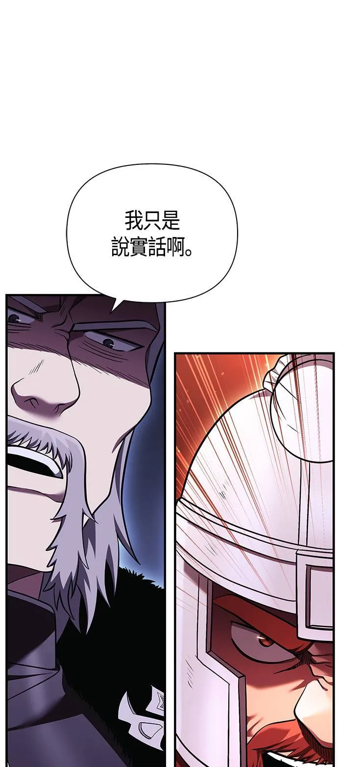 第39话 三流团队 (1)104