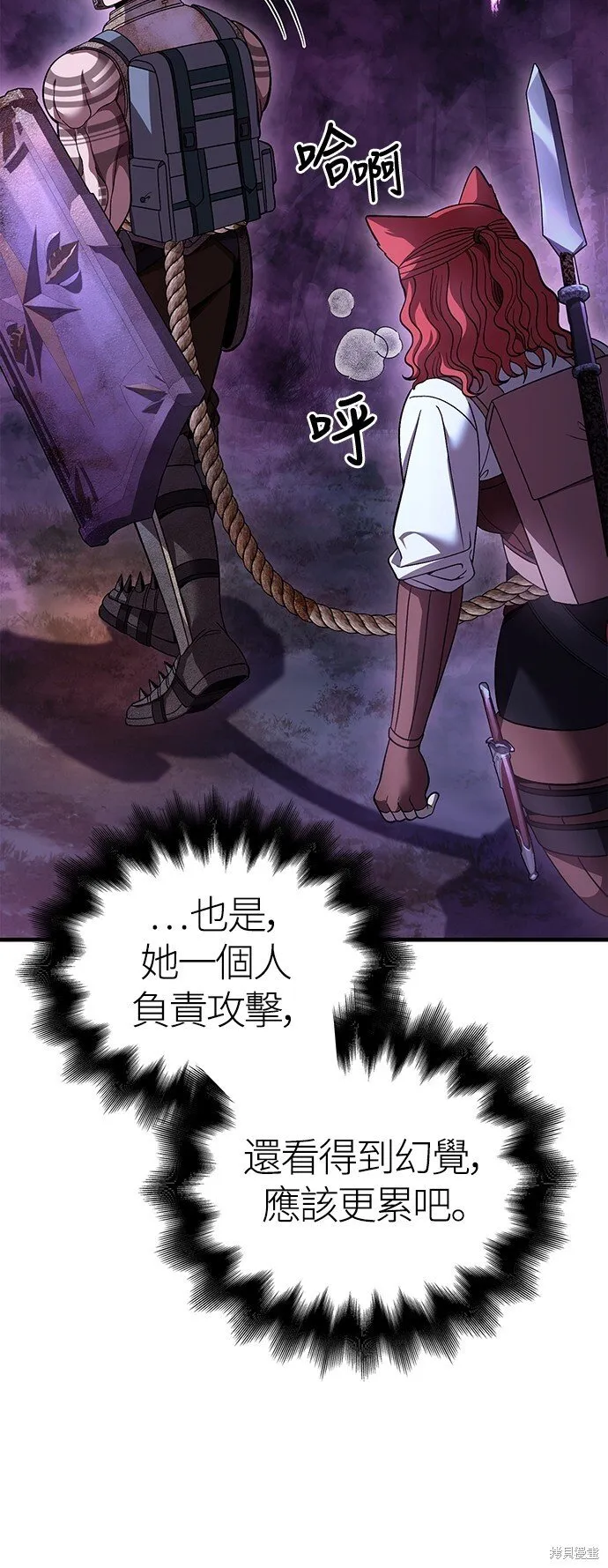 第46话18