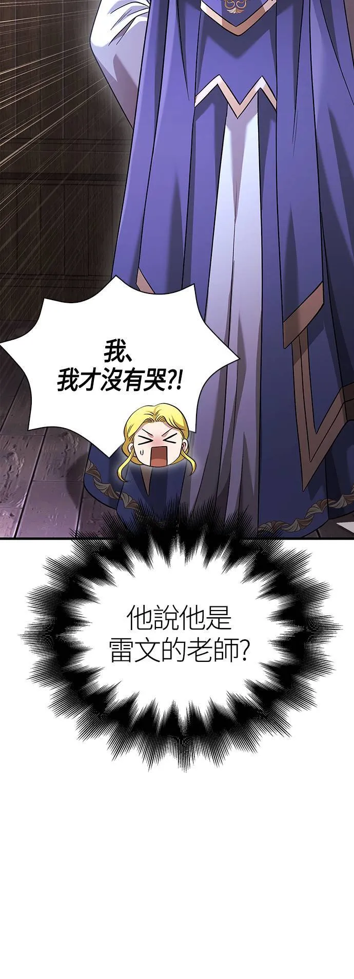 第35话 决心19