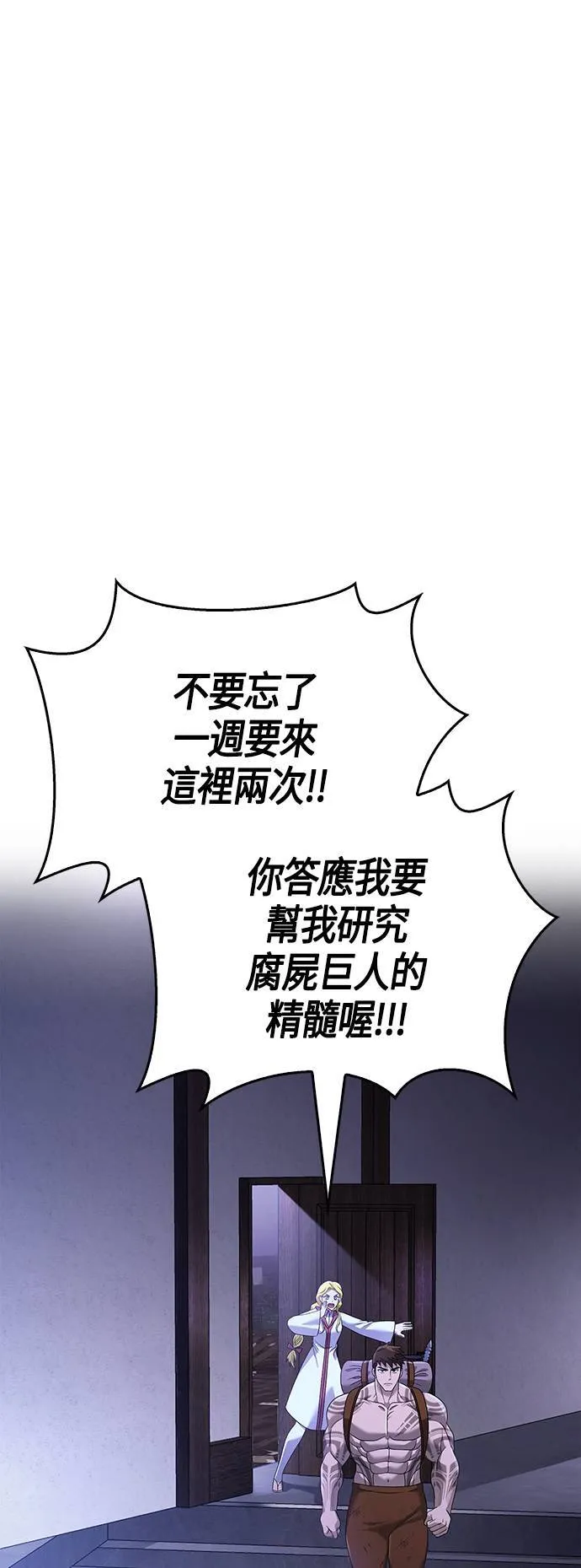 第35话 决心49