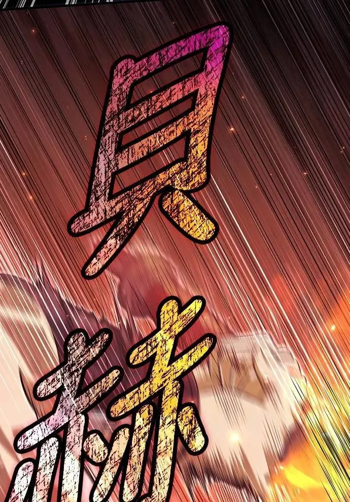 第76话 战士的一分子84