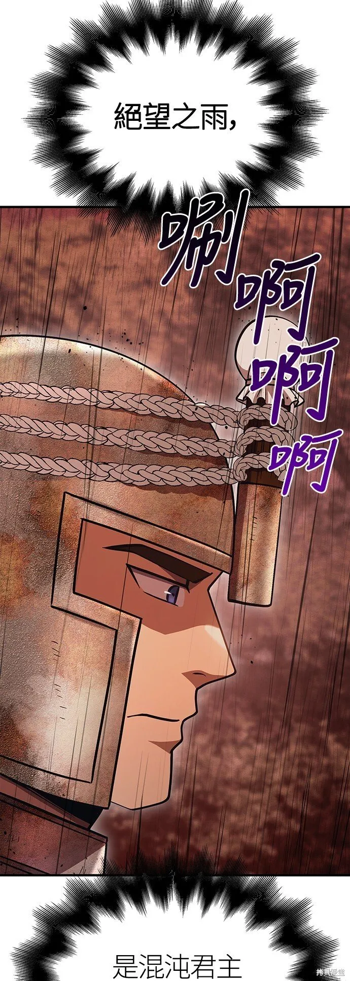 第49话86