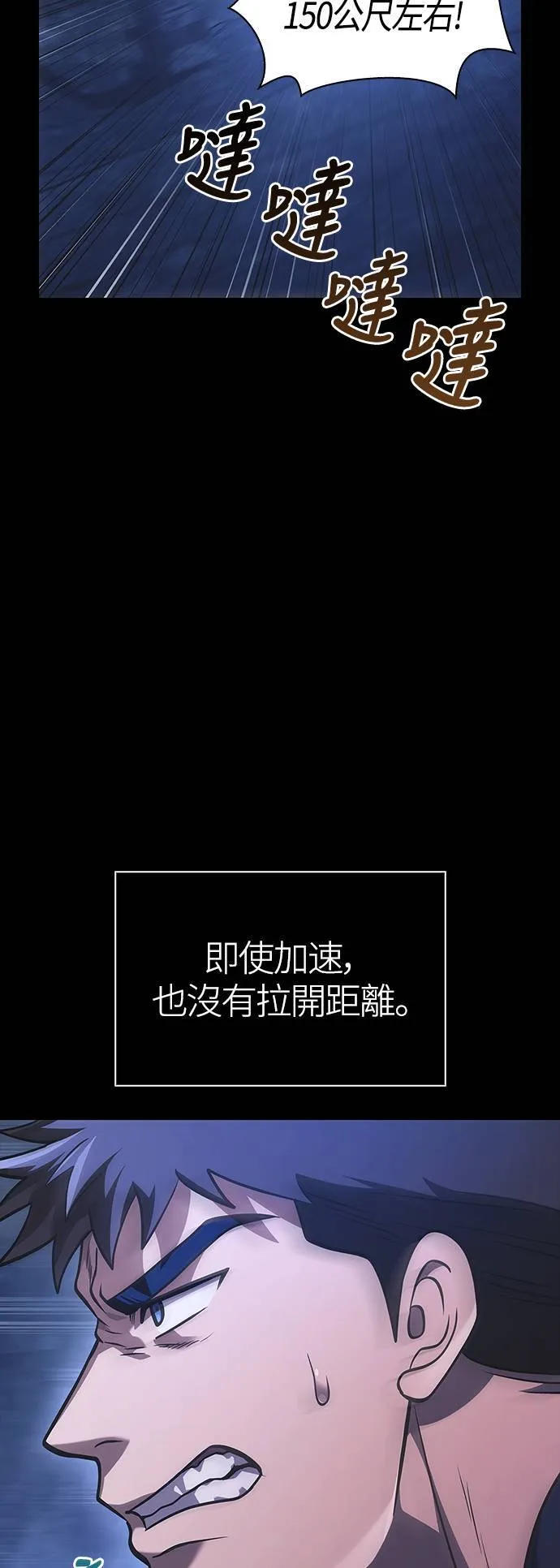 第8话 伙伴 (1)49