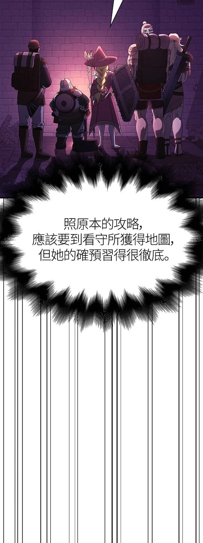 第25话 血光堡垒 (2)77