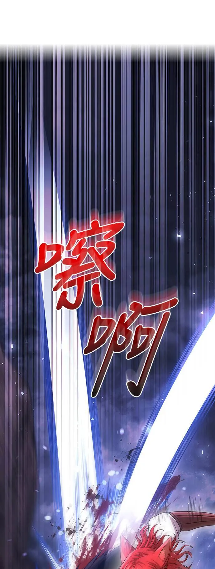 第38话 猎物70