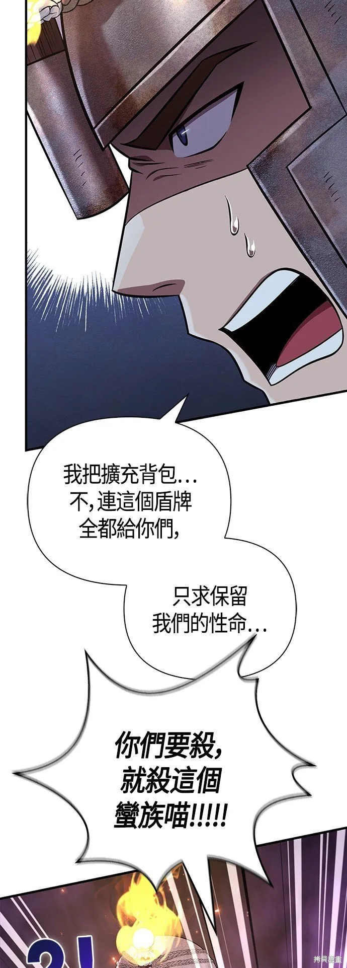第47话23