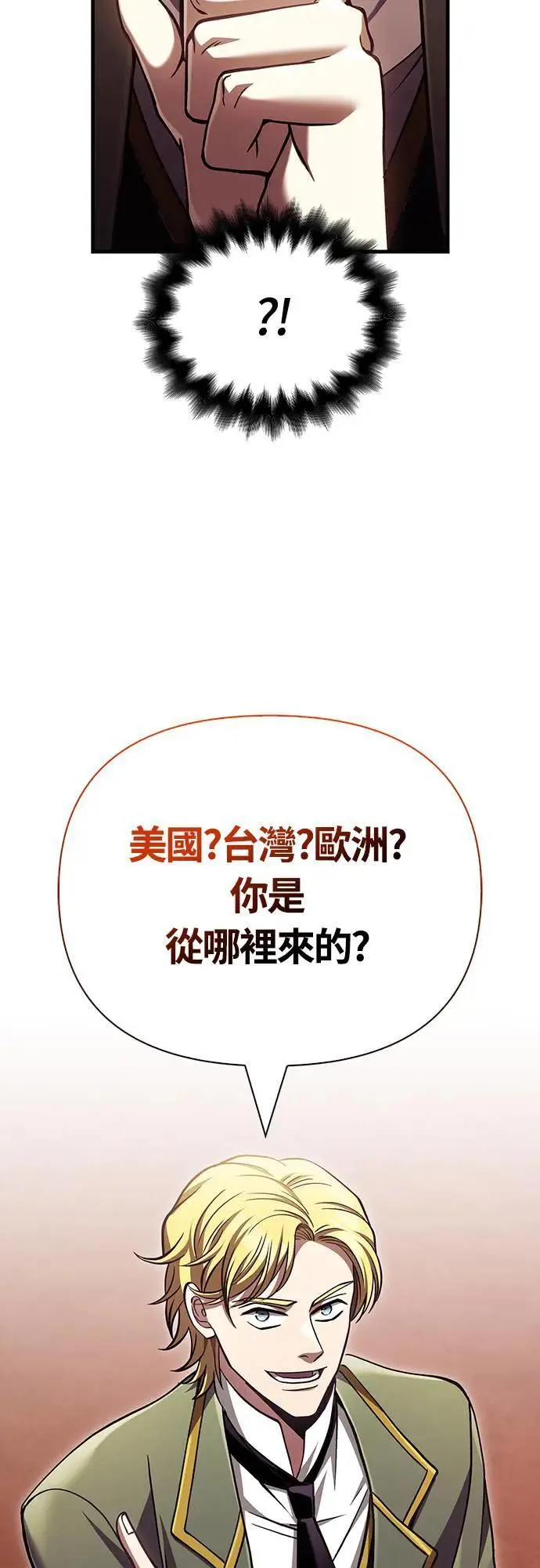 第55话 GHOST BUSTERS2