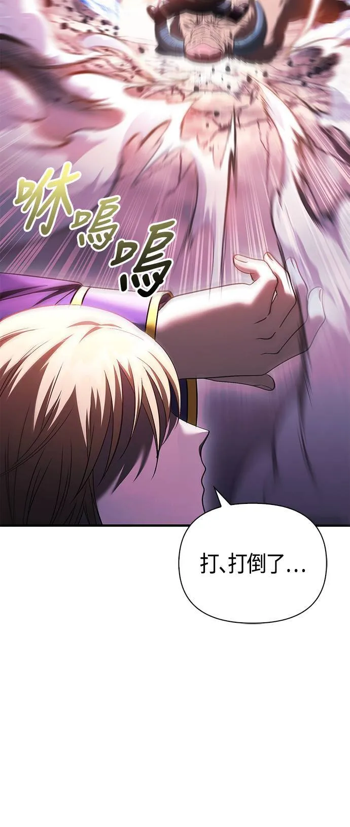 第38话 猎物64