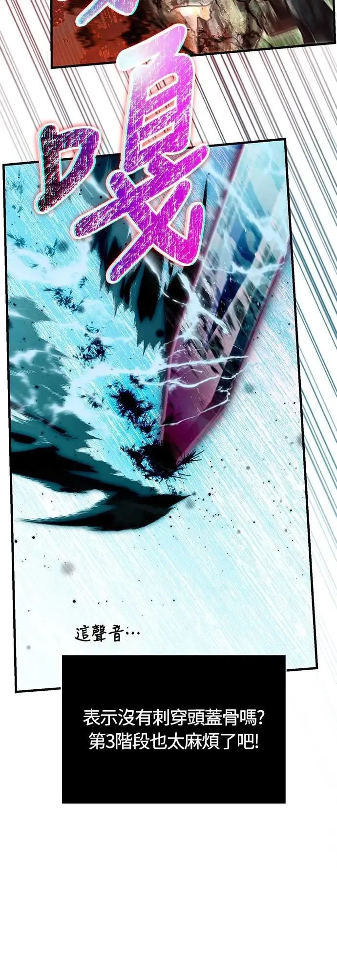 第79话 衡量12