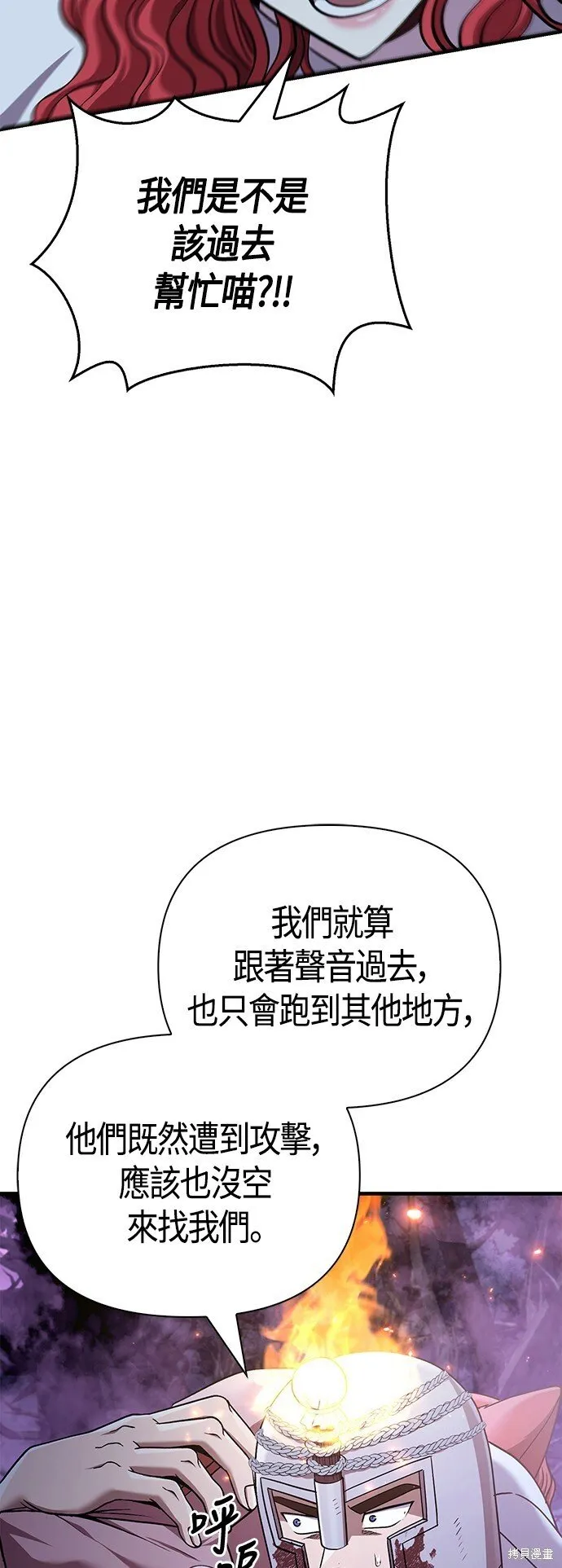 第44话45