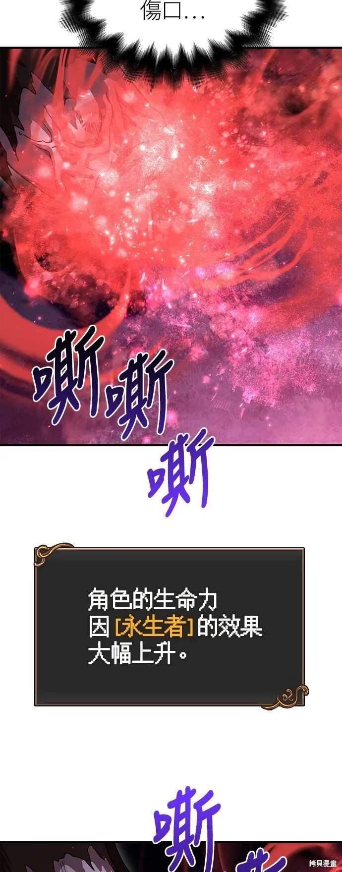 第47话82