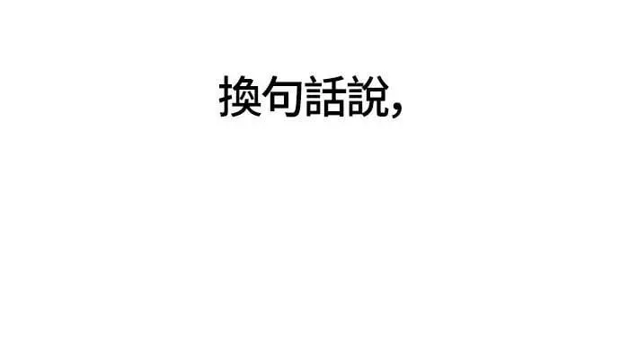 第78话 乌云104