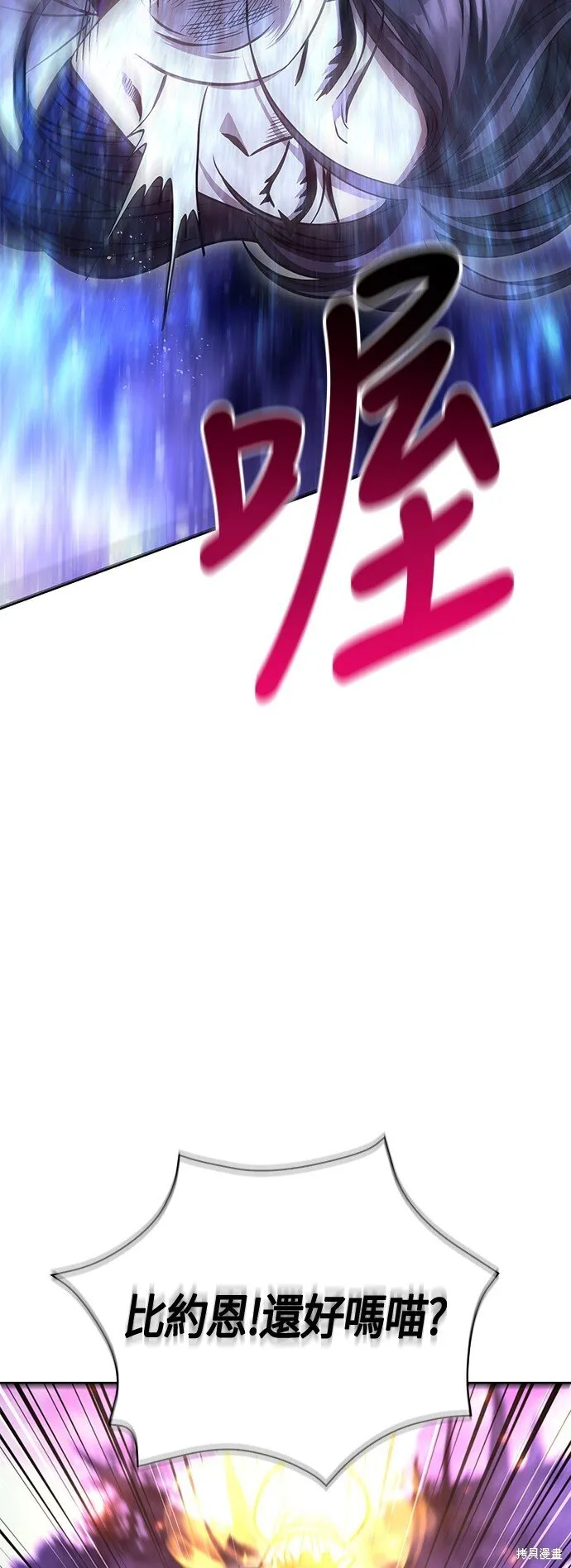第46话62