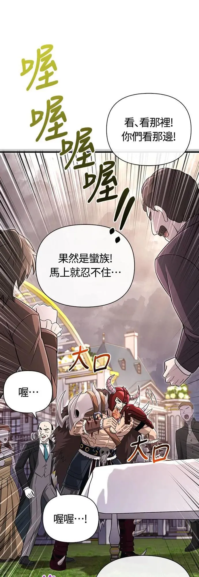 第64话 记录下的，只有行动96