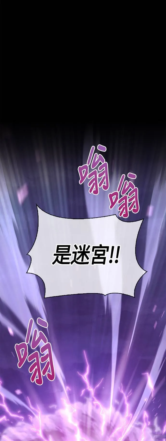 第2话 新手教学(2)72