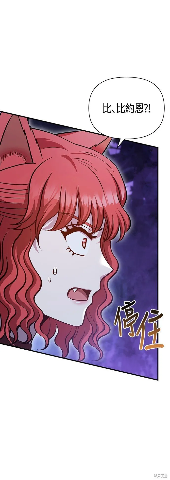 第46话72