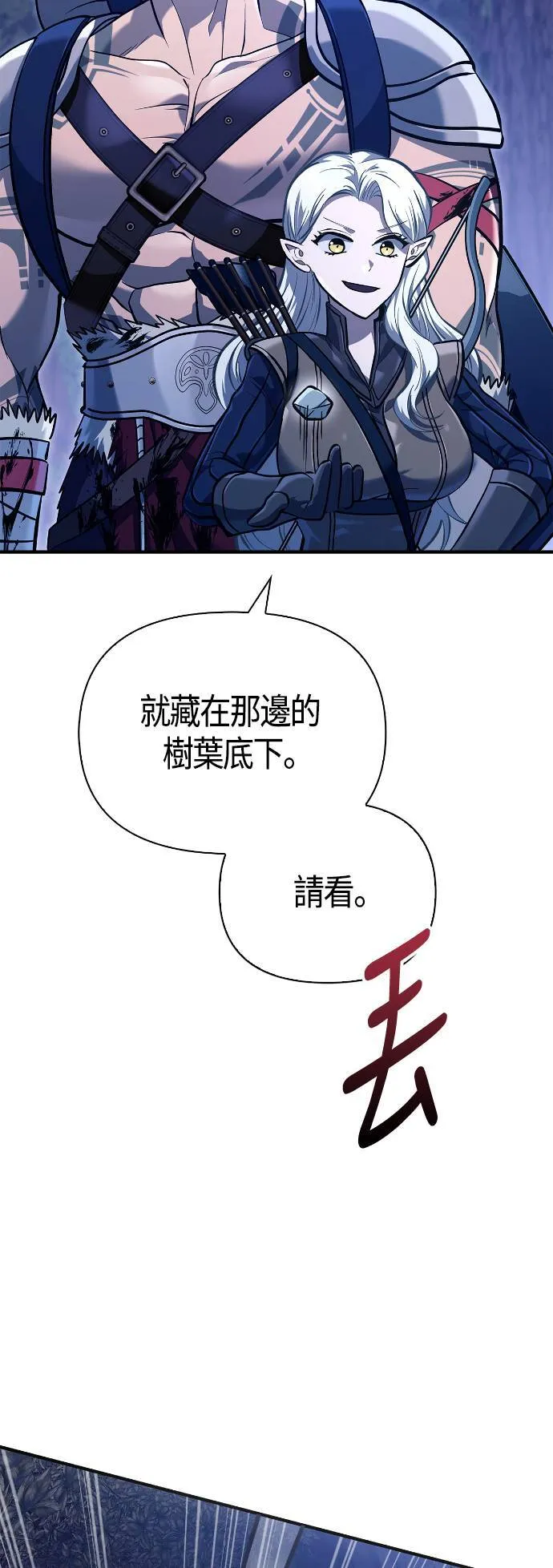 第10话 第2层 (1)30