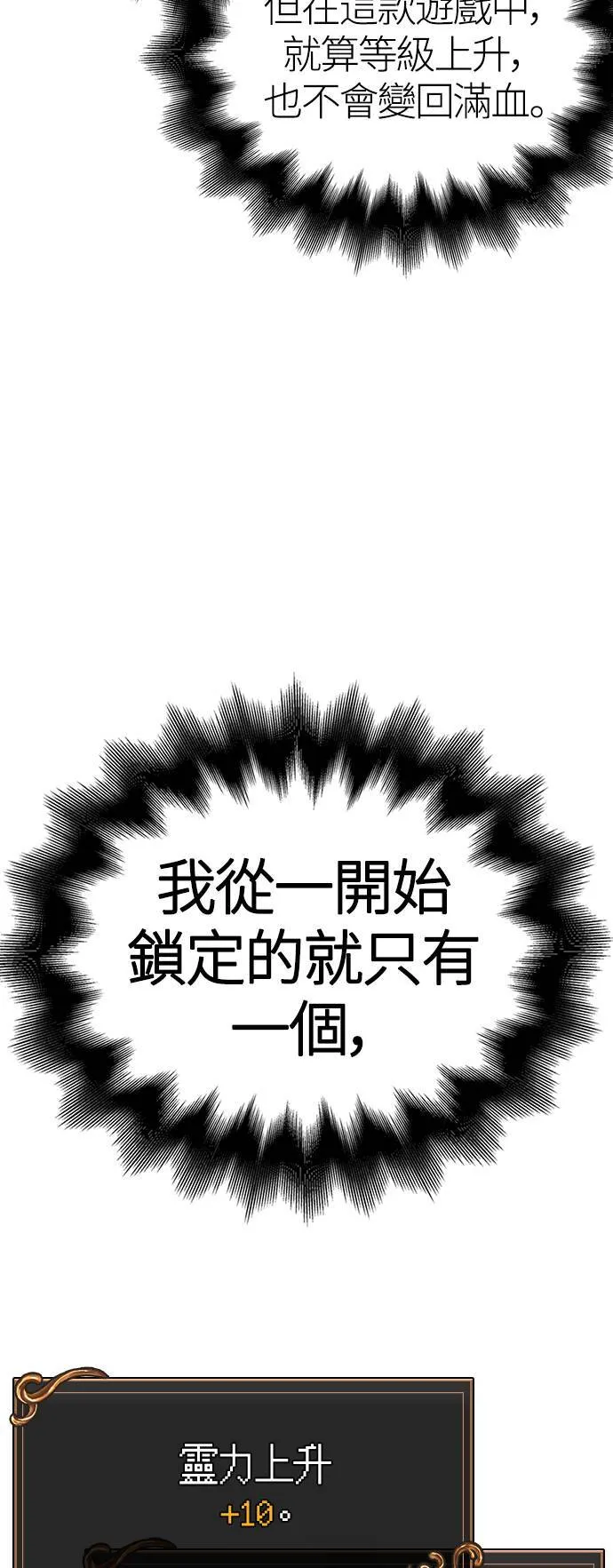 第30话 战士 (2)131