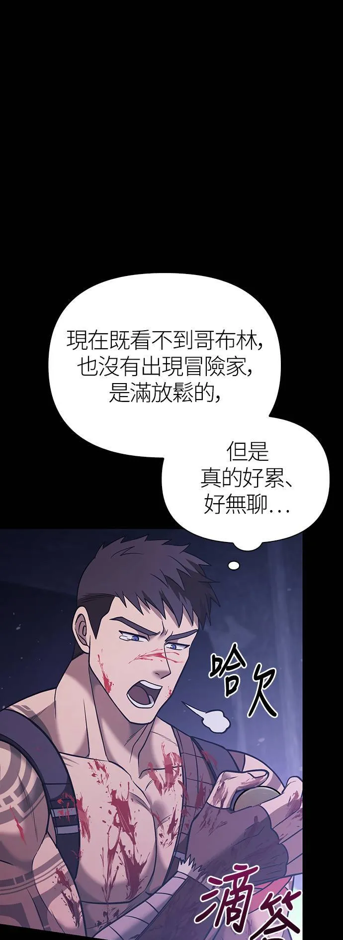 第5话 床伴 (1)72