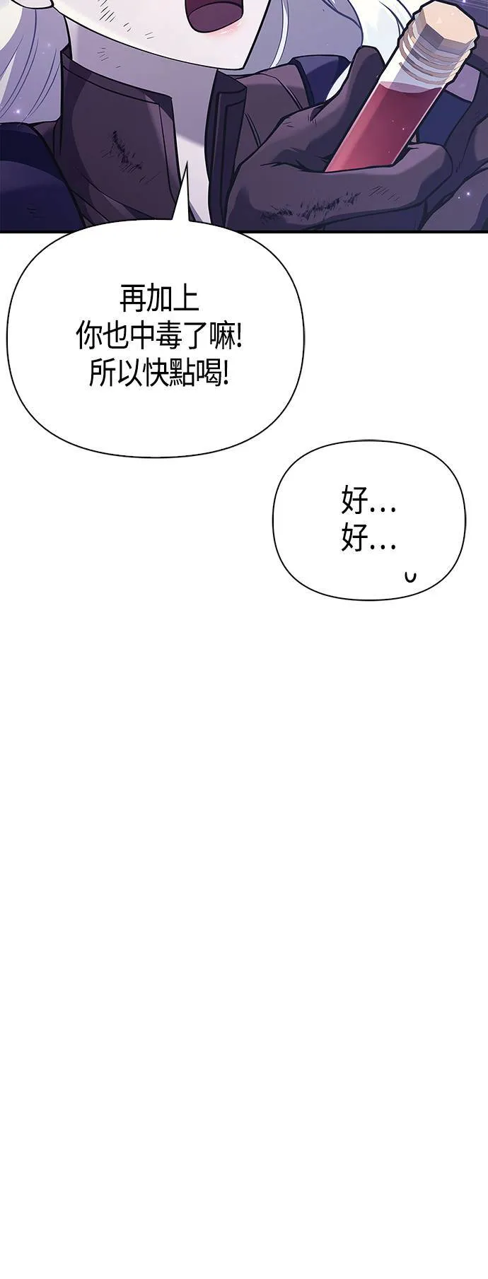 第13话 回归71