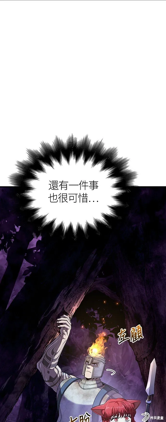 第45话89
