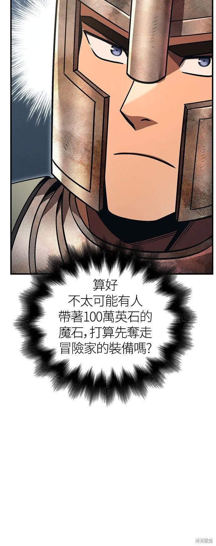 第49话64