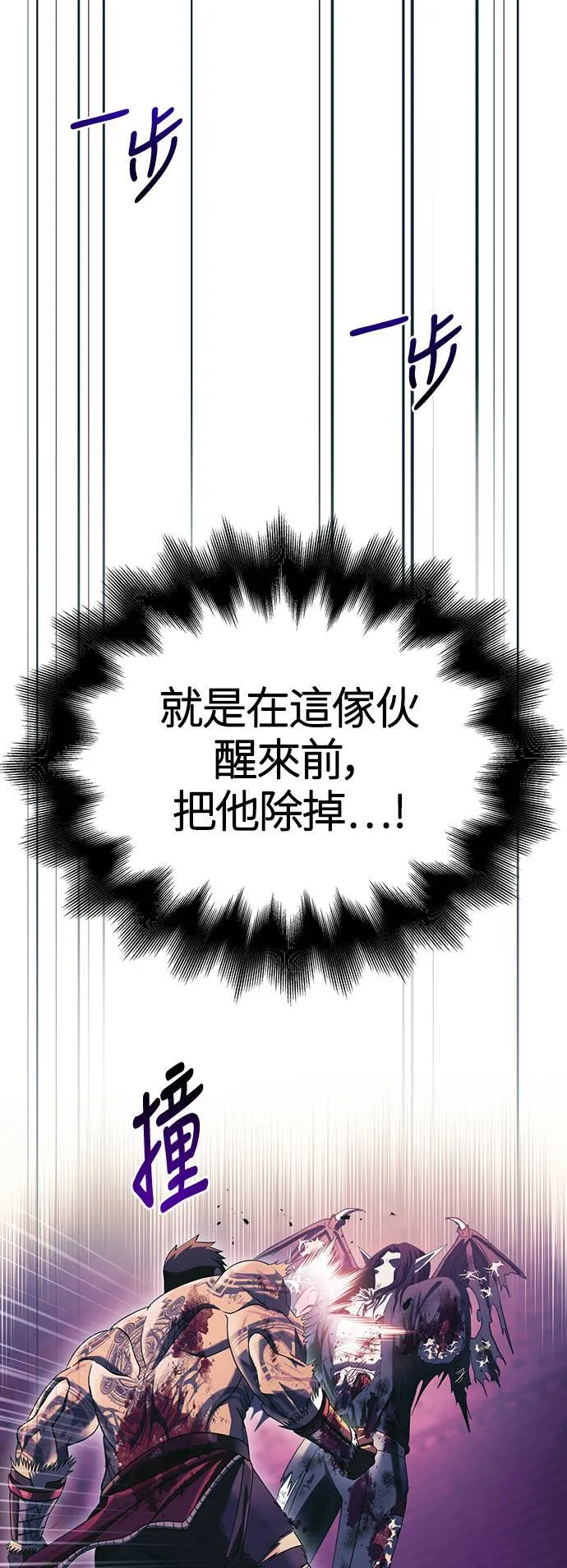 第30话 战士 (2)100