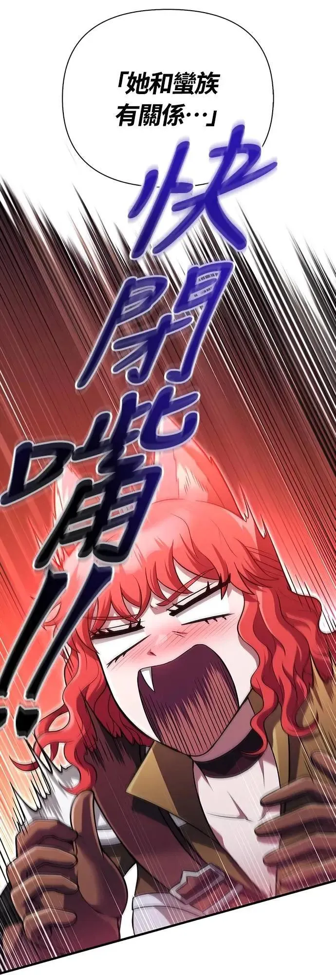 第76话 战士的一分子15