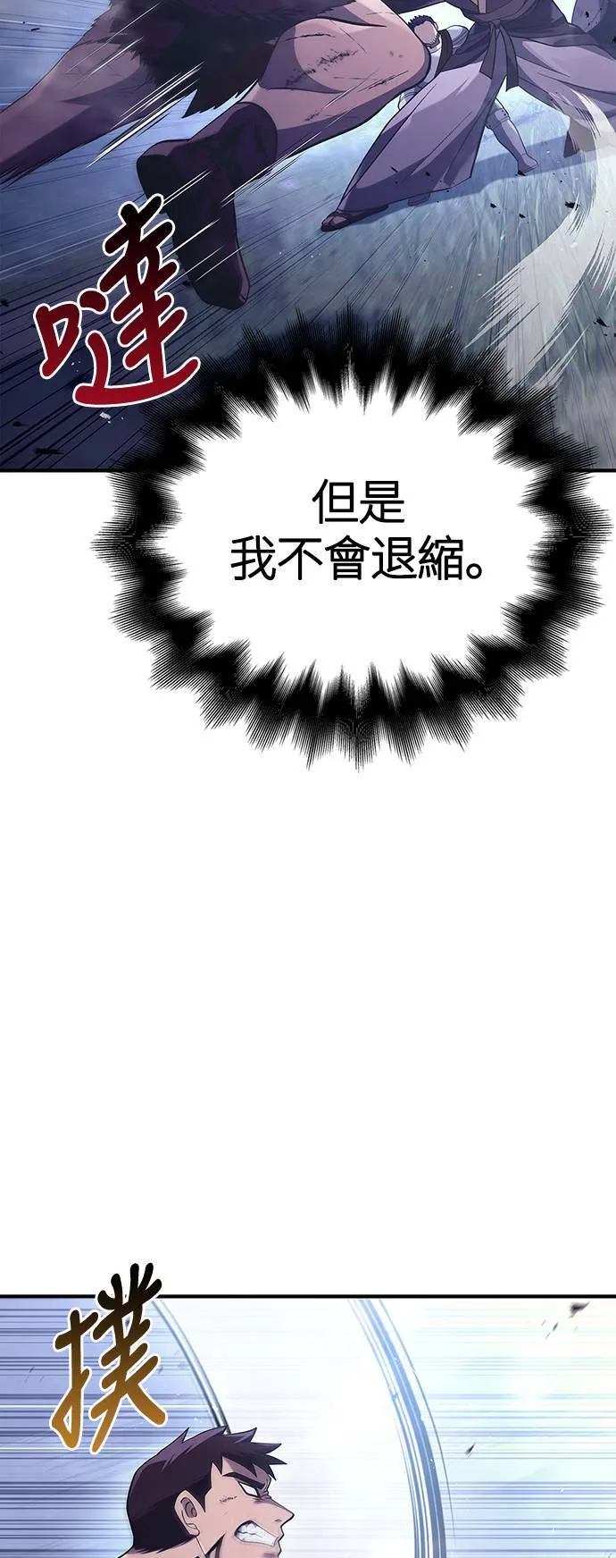 第13话 回归9