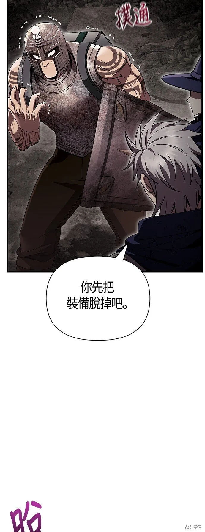 第51话38