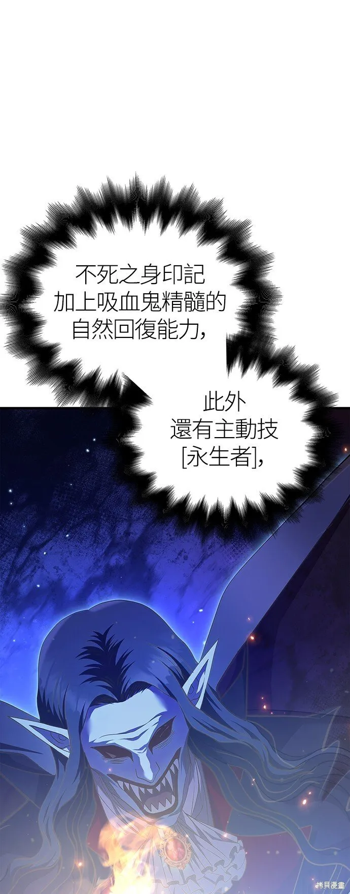 第47话85