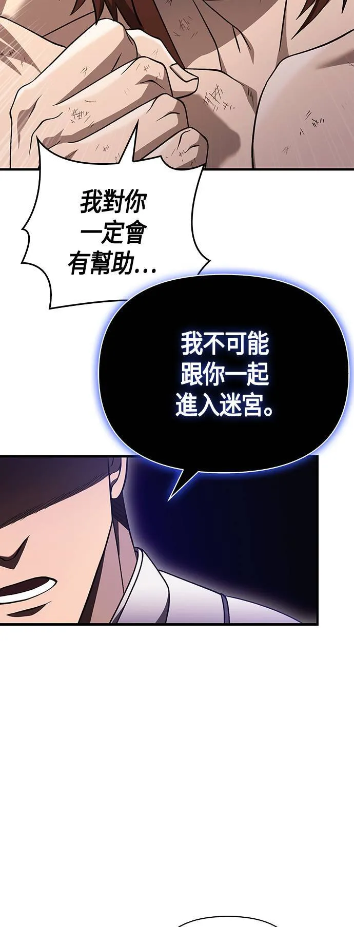 第37话 恶灵64