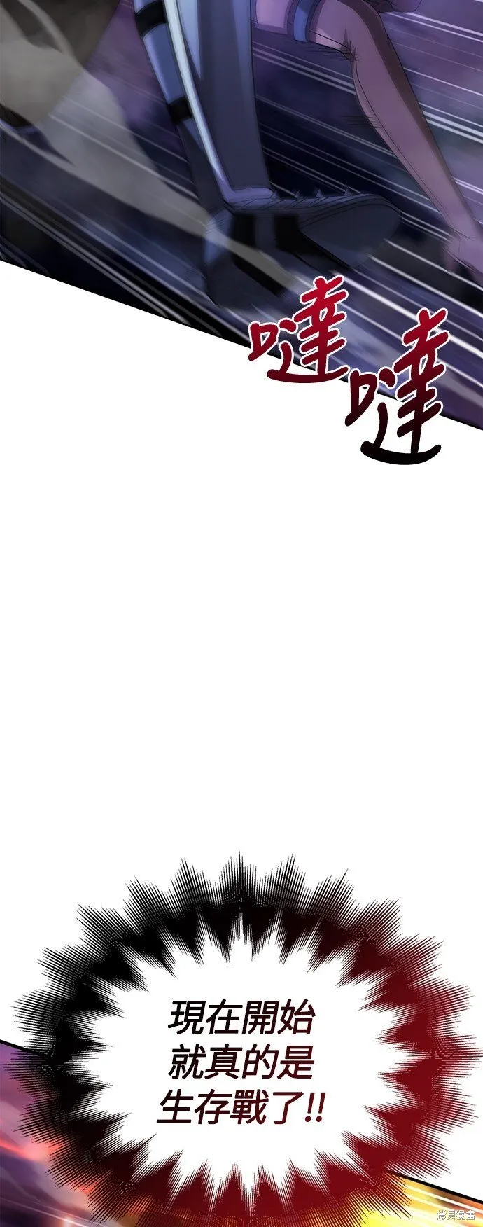 第45话75
