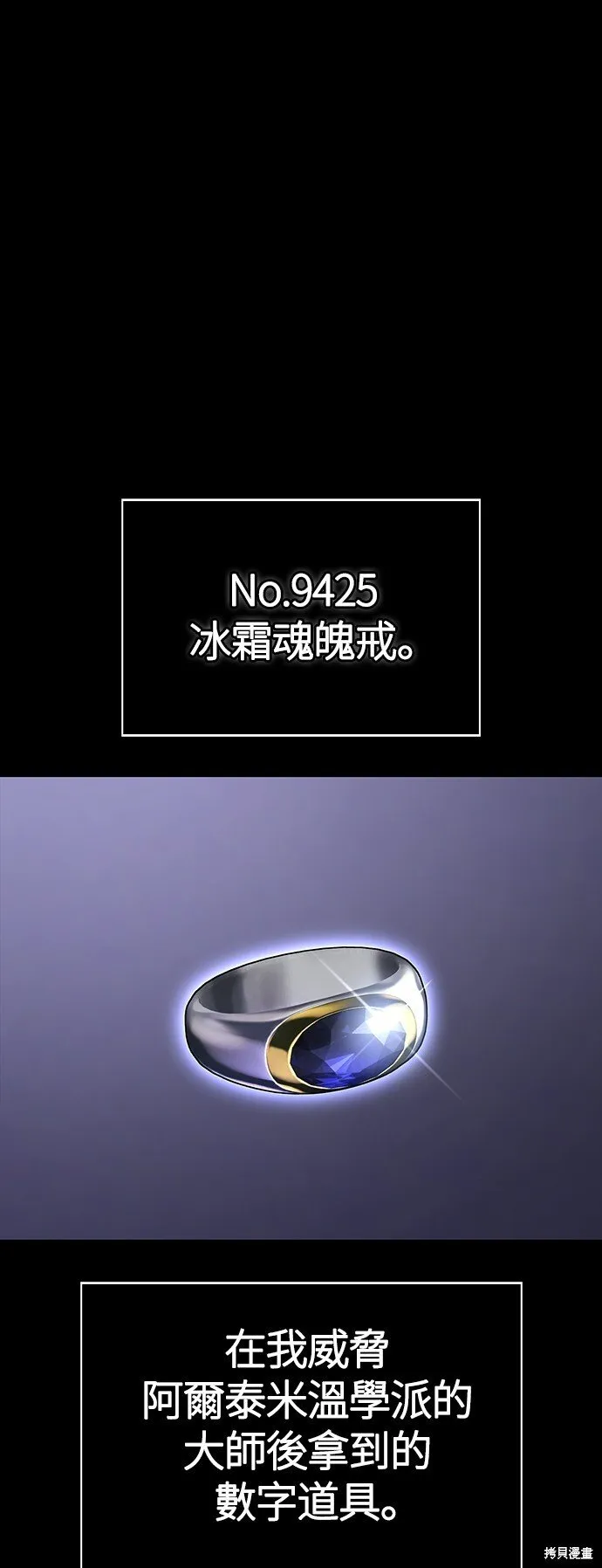 第45话0