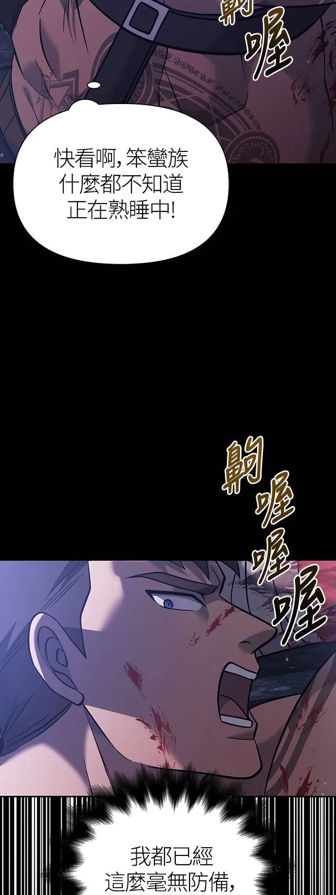 第5话 床伴 (1)89