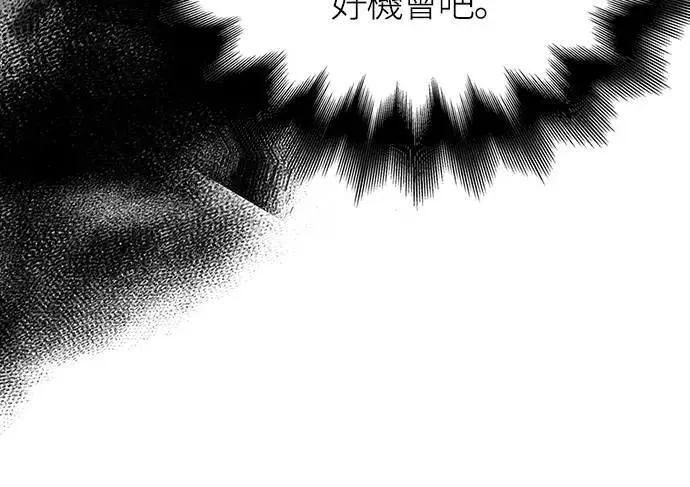 第59话 雷特的祝福7