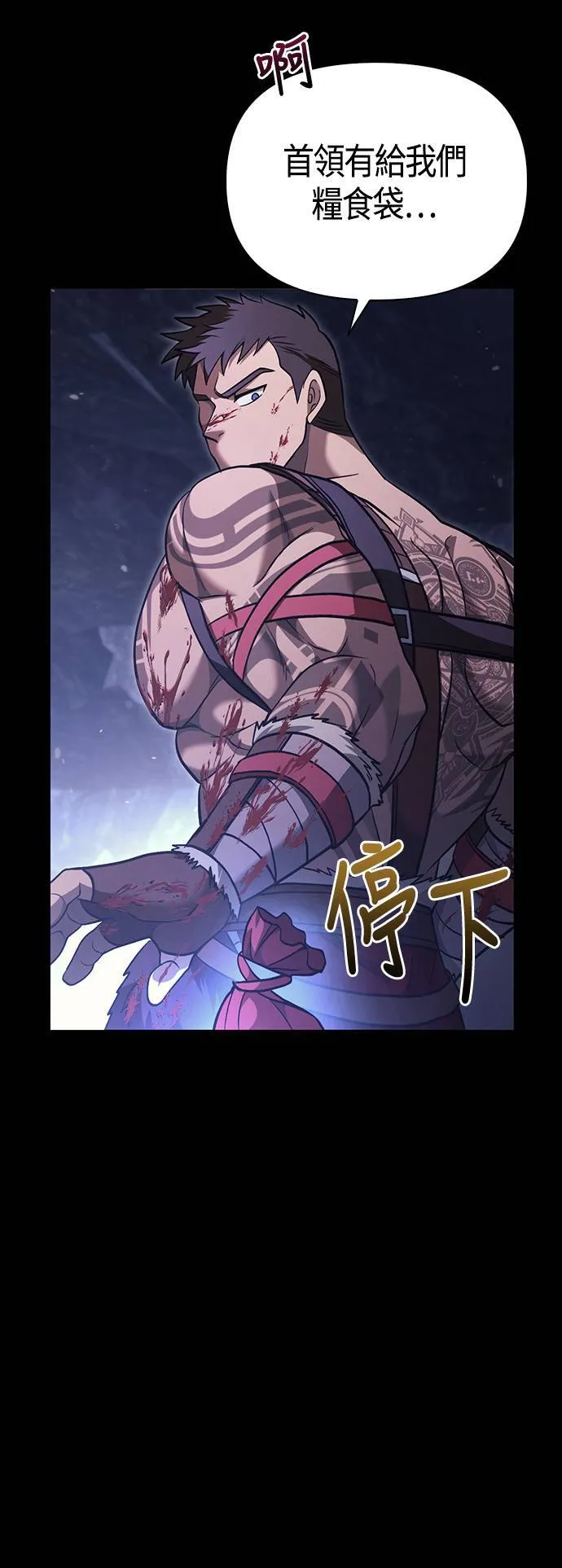 第5话 床伴 (1)12
