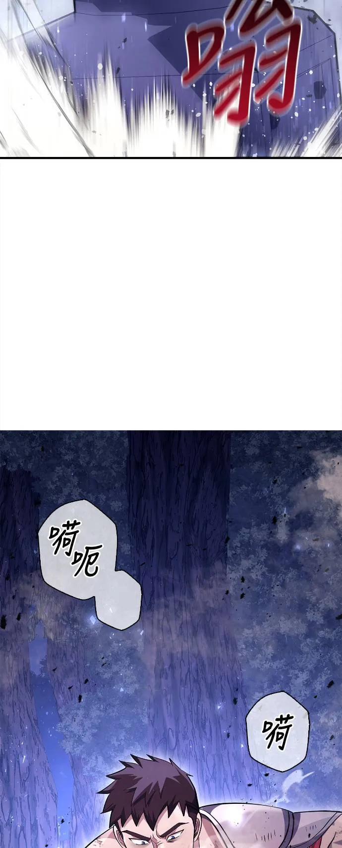 第12话 信号52