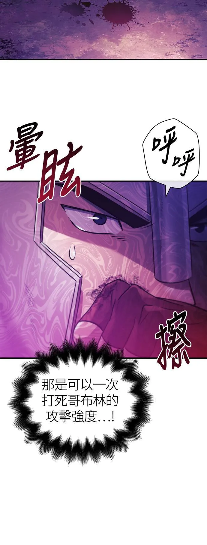 第20话 掠夺者 (1)28