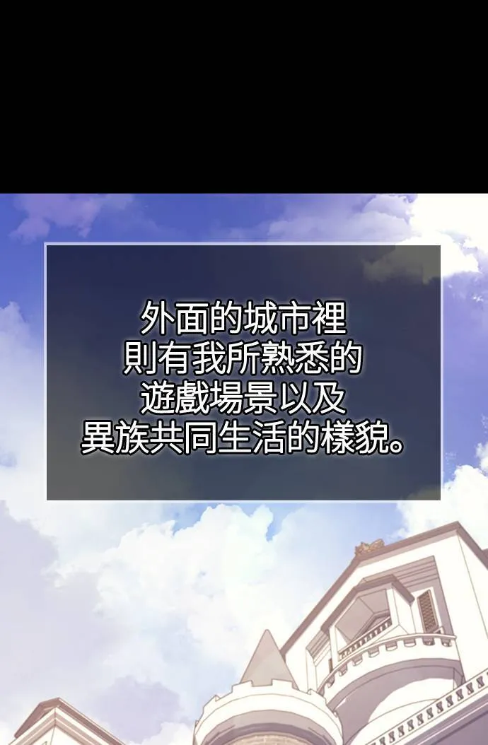 第3话 进入迷宫120