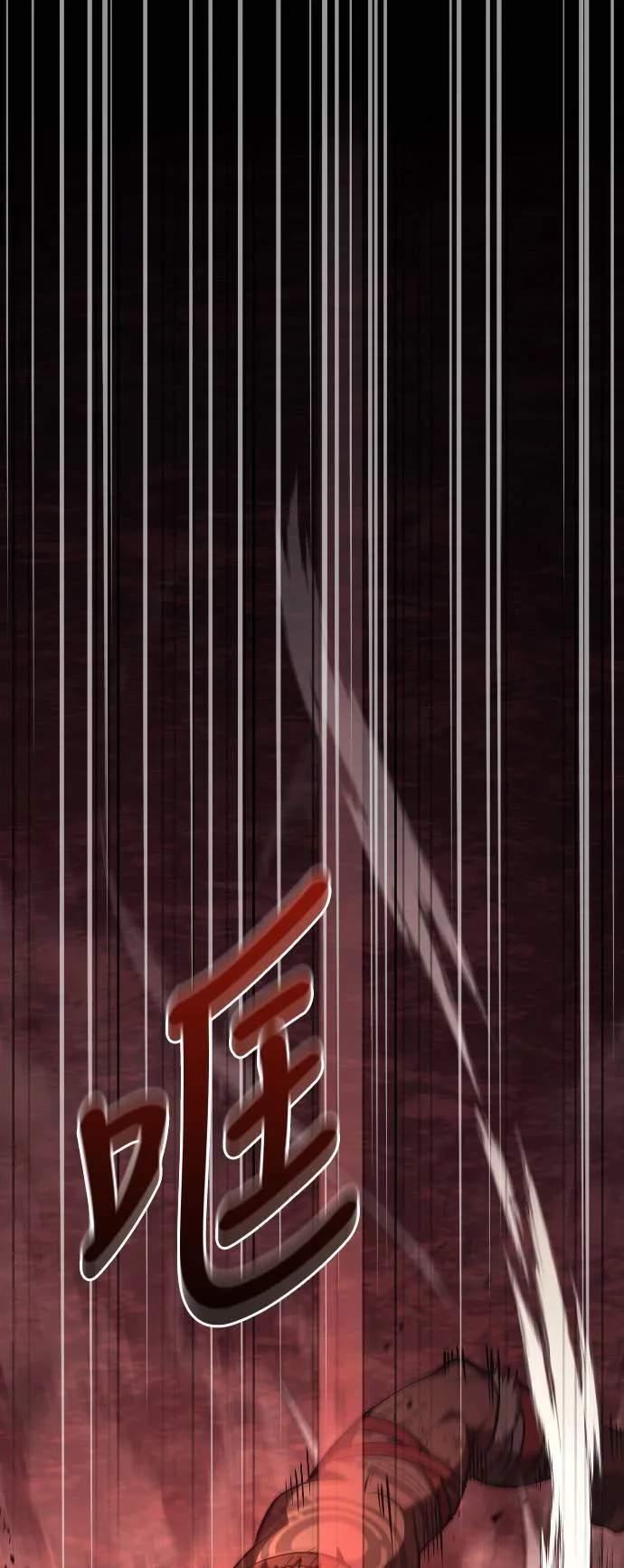 第3话 进入迷宫82