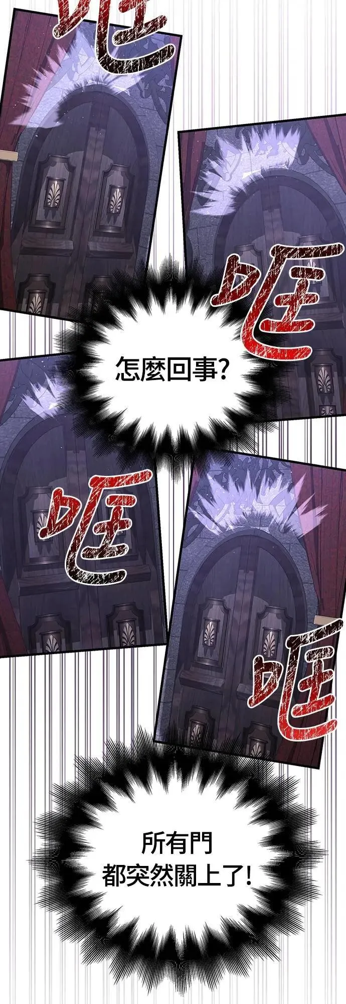 第85话 老鸟37