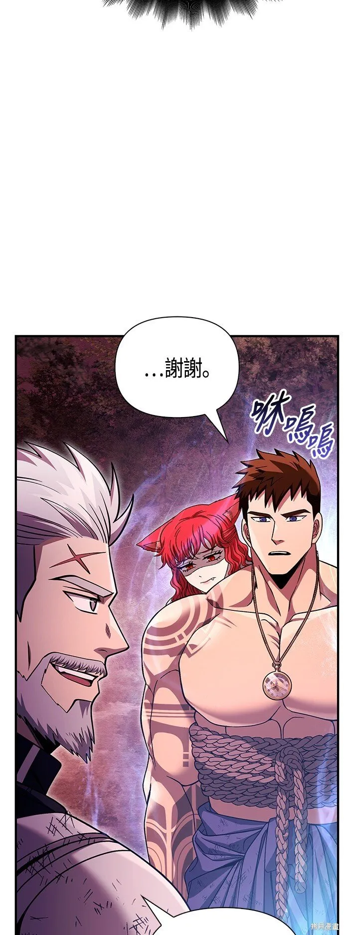 第52话44