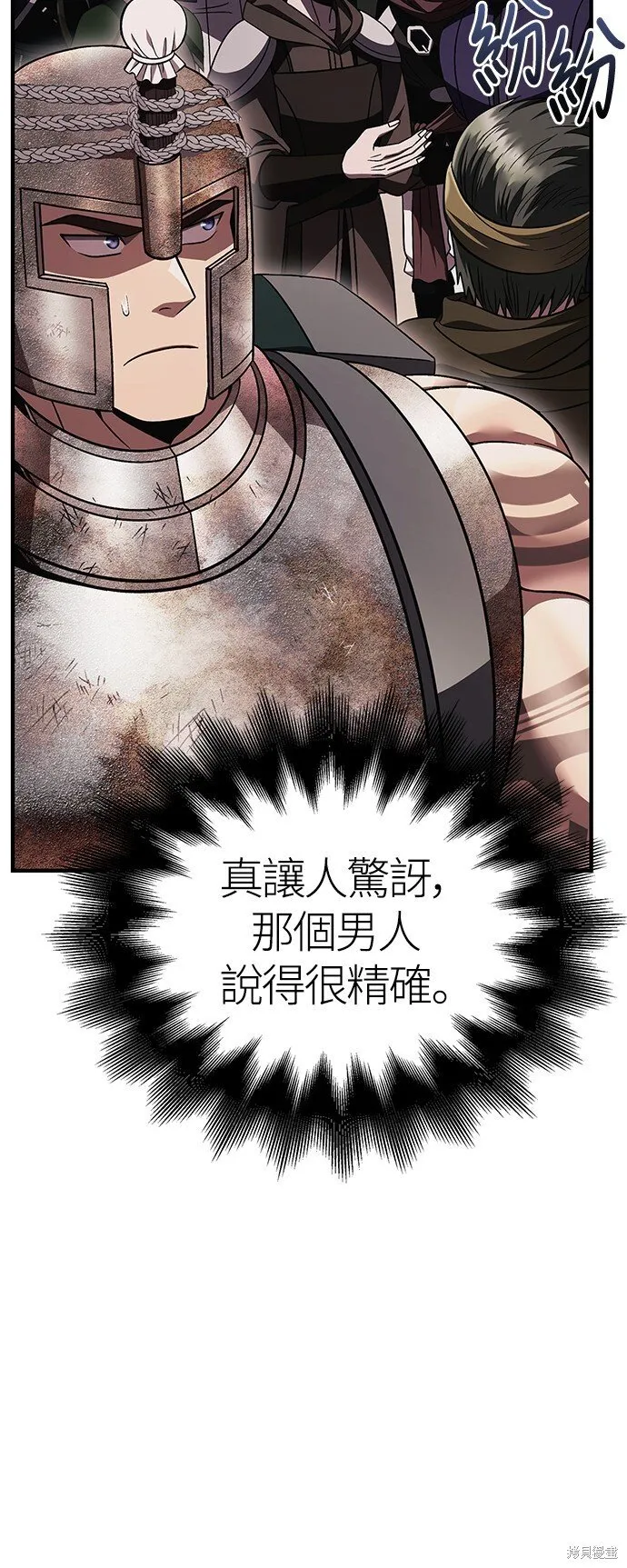 第50话80