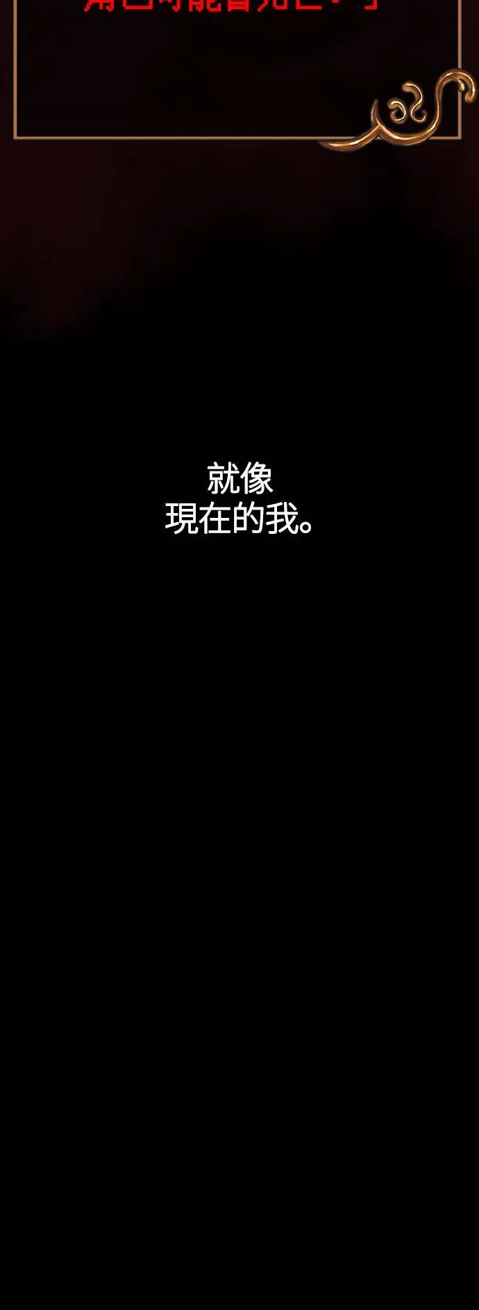 第4话 施与受16