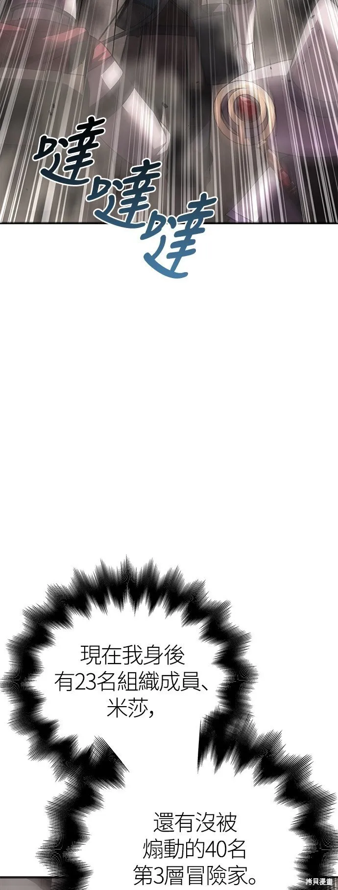 第51话70