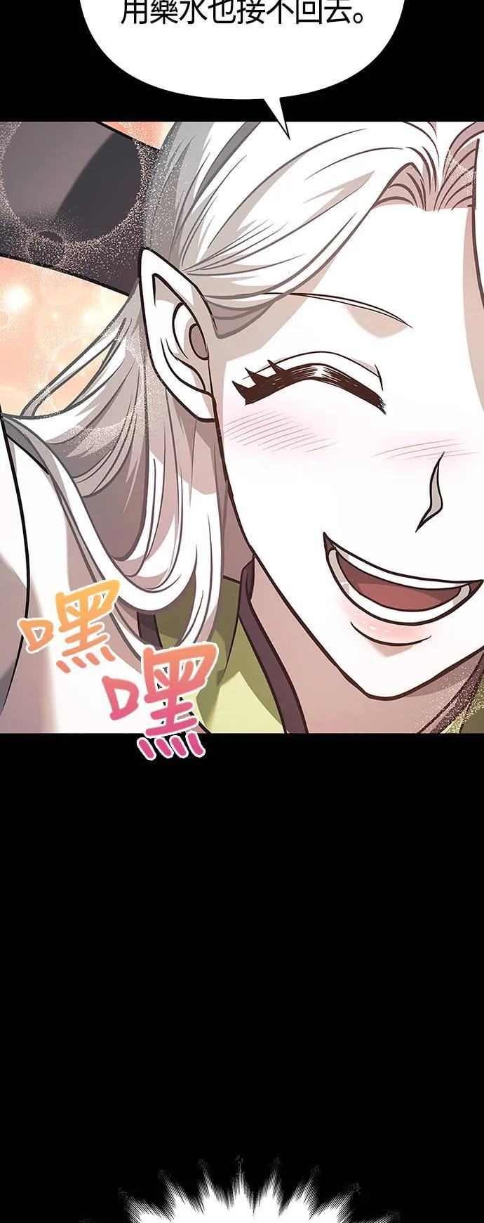 第8话 伙伴 (1)38