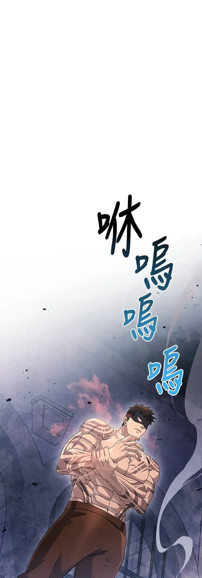 第32话 自由的蛮族45