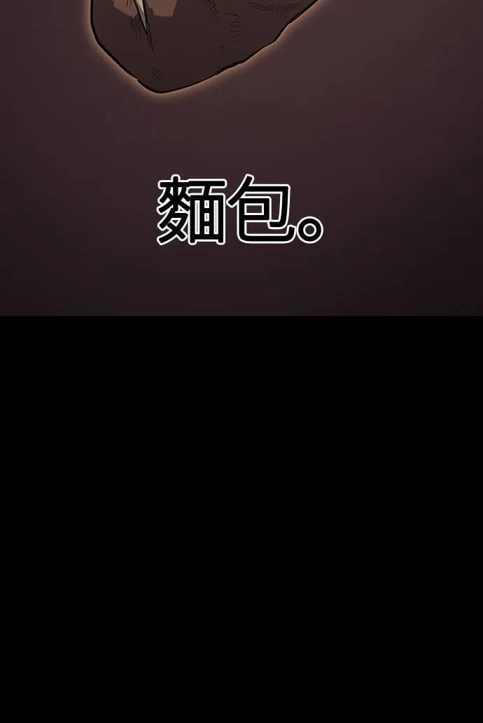 第3话 进入迷宫112