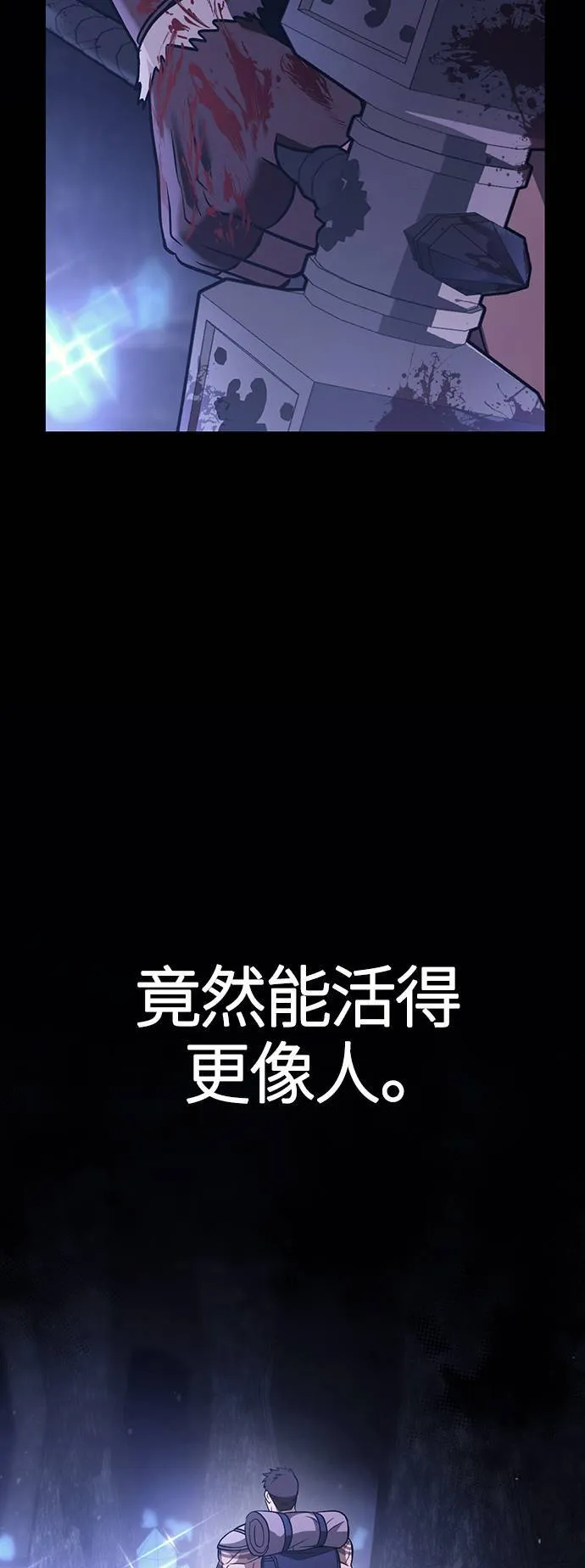 第6话 床伴 (2)59